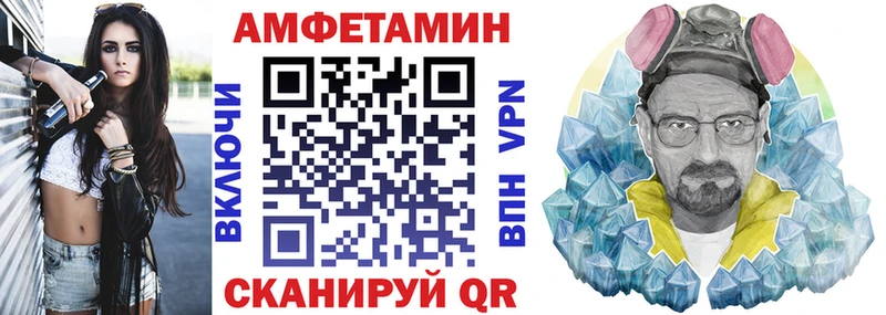 shop какой сайт Заволжск Amphetamine Розовый