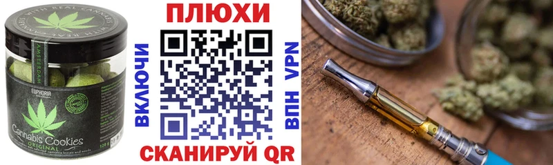 наркотики  Заволжск  omg вход  Cannafood марихуана 