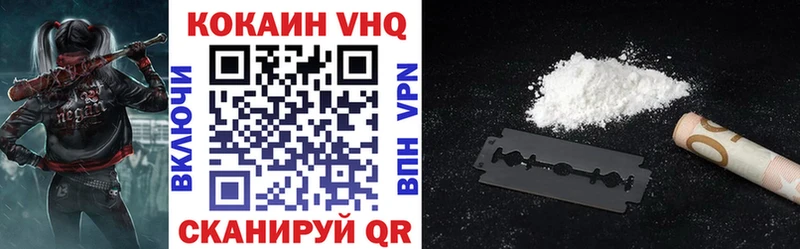 COCAIN 98%  Заволжск 
