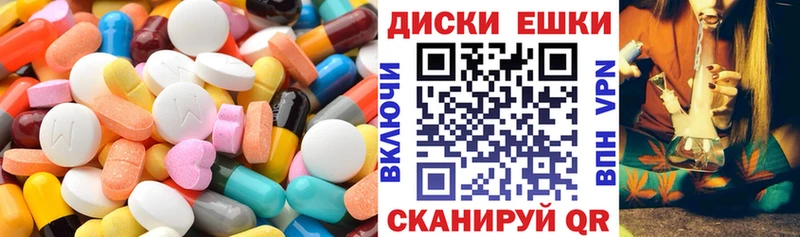 ЭКСТАЗИ mix Заволжск