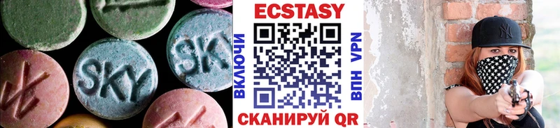 что такое наркотик  Заволжск  Экстази Cube 