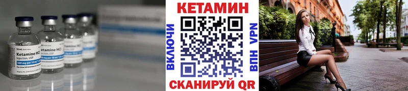 КЕТАМИН ketamine  купить наркотик  Заволжск 