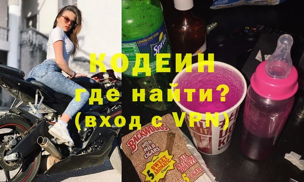MESCALINE Новозыбков