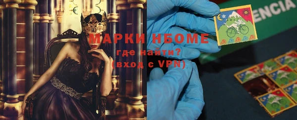 MESCALINE Новозыбков