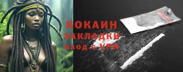 ALPHA PVP Новокубанск