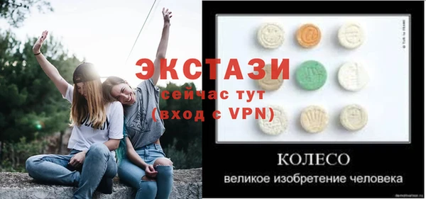 ALPHA PVP Новокубанск