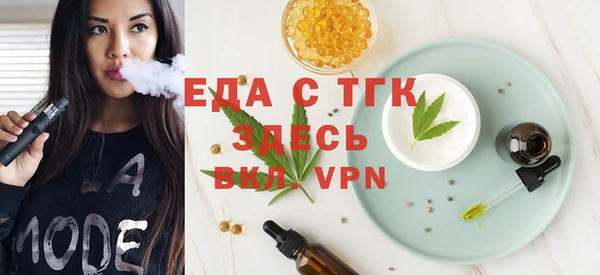стафф Новодвинск