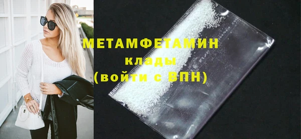 стафф Новодвинск