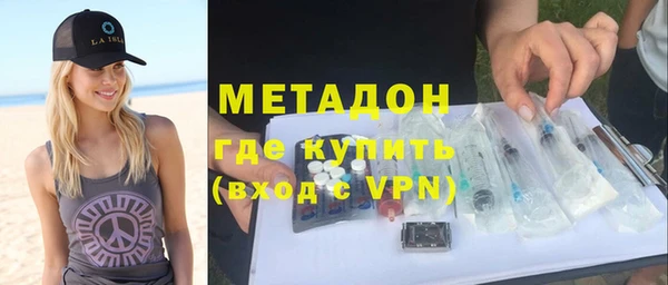 первитин Няндома