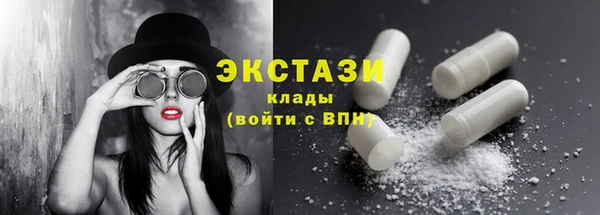 MESCALINE Новозыбков