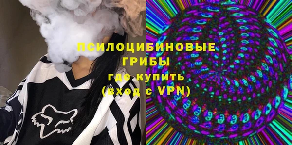 MDMA Гусь-Хрустальный