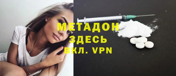 ALPHA PVP Новокубанск
