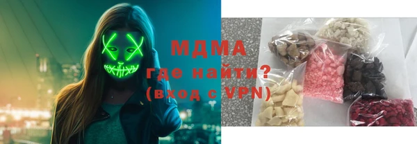 MESCALINE Новозыбков