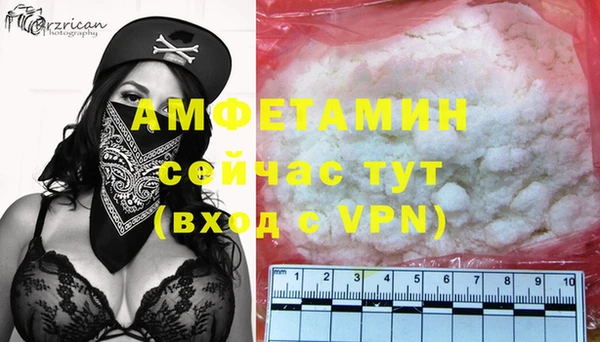 MESCALINE Новозыбков