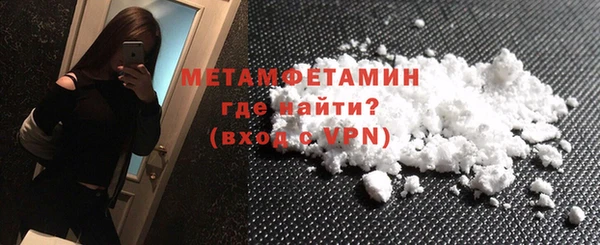 стафф Новодвинск