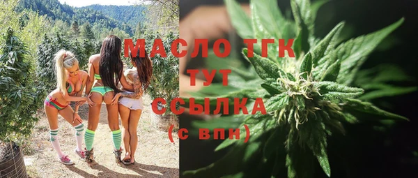MESCALINE Новозыбков