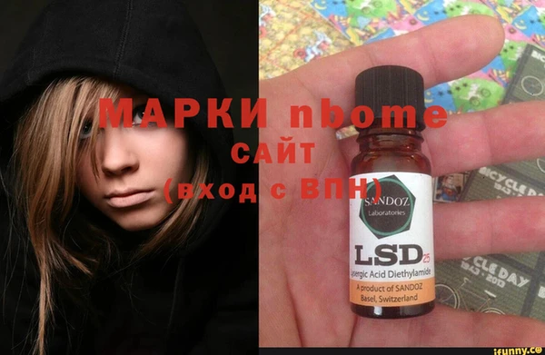 ALPHA PVP Новокубанск