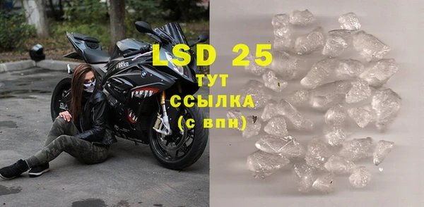 MESCALINE Новозыбков