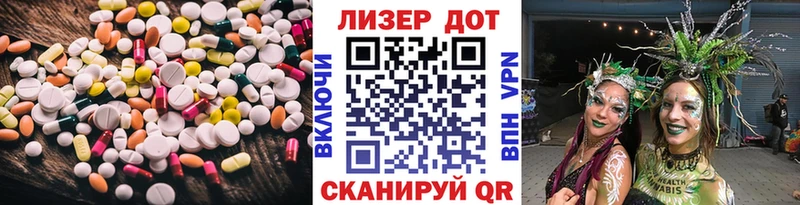 купить  цена  кракен маркетплейс  LSD-25 экстази кислота  Заволжск 