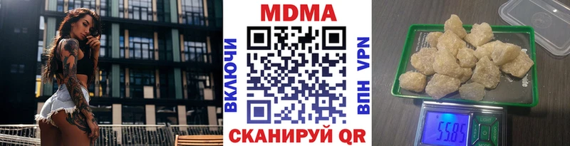 МДМА Molly Заволжск