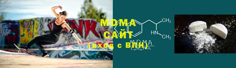 MDMA Molly  Заволжск 