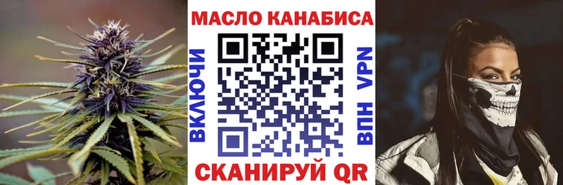 цена наркотик  darknet состав  Дистиллят ТГК Wax  Заволжск 