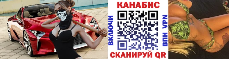 МАРИХУАНА план  блэк спрут сайт  Заволжск 